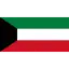 الكويت