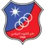 الكويت